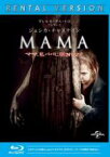 【バーゲンセール】【中古】Blu-ray▼MAMA ブルーレイディスク レンタル落ち