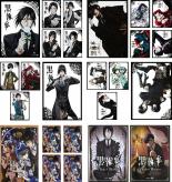 全巻セット【送料無料】【中古】DVD▼黒執事(25枚セット)I 全9巻、II 全9巻、Book of Circus 全5巻、Book of Murder 全2巻 レンタル落ち