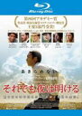 【中古】Blu-ray▼それでも夜は明ける ブルーレイディスク レンタル落ち