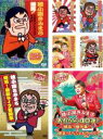 【送料無料】【中古】DVD▼綾小路きみまろ(7枚セット)爆笑!エキサイトライブビデオ 1、2、3、4、5、最新ライブ名演集、スペシャルライブ&あれから40年!!...
