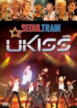 【中古】DVD▼SEOUL TRAIN with U KISS U-KISS レンタル落ち