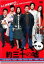 【中古】DVD▼約三十の嘘 レンタル落ち 99円