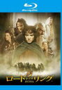 【中古】Blu-ray▼ロード・オブ・ザ・リング ブルーレイディスク レンタル落ち