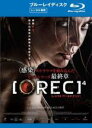 【中古】Blu-ray▼REC レック 4 ワールドエンド ブルーレイディスク レンタル落ち