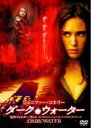 【バーゲンセール】【中古】DVD▼ダーク・ウォーター レンタル落ち
