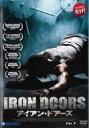 【バーゲンセール】【中古】DVD▼IRON DOORS アイアン・ドアーズ 字幕のみ レンタル落ち