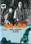 【中古】DVD▼銭形平次捕物控 死美人風呂 レンタル落ち 1,109円