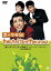 【中古】DVD▼スーダラ節 わかっちゃいるけどやめられねぇ レンタル落ち 579円