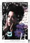 【中古】DVD▼妻は告白する レンタル落ち 1,298円