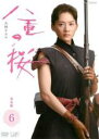 【バーゲンセール】【中古】DVD▼NHK大河ドラマ 八重の桜 完全版 6(第20回〜第23回) レンタル落ち