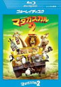 【中古】Blu-ray▼マダガスカル 2 ブルーレイディスク レンタル落ち