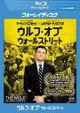 【中古】Blu-ray▼ウルフ・オブ ウォールストリート ブルーレイディスク レンタル落ち