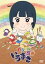 【中古】DVD▼カラフル忍者いろまき 1,699円