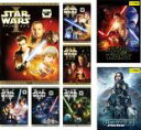 【バーゲンセール】【送料無料】【中古】DVD▼スター・ウォーズ(8枚セット)エピソード 1 ファントム・メナス、2 クローンの攻撃、3 シスの復讐、4 新たなる...