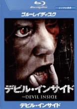 【バーゲンセール】【中古】Blu-ray▼デビル・インサイド ブルーレイディスク レンタル落ち