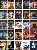 時間指定可 専門ショップ 全巻セット 遊ｉｎｇ 送料無料 邦画 中古 Dvd Dvd 007 シリ ズ 25枚セット レンタル落ち