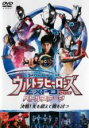 【バーゲンセール】【中古】DVD▼ウルトラマン THE LIVE ウルトラヒーローズ EXPO 2017バトルステージ 決戦!光を超えて闇を討つ レンタル落ち