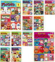 【バーゲンセール】全巻セット【送料無料】【中古】DVD▼それいけ!アンパンマン ’17(12枚セット) レンタル落ち