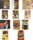 【バーゲンセール】全巻セット【送料無料】【中古】DVD▼大奥(25枚セット)大奥 全5巻 + 第一章 全5巻 + 華の乱 全6巻 + スペシャル もうひとつの物...