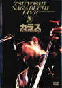 【中古】DVD▼カラス 長渕剛