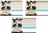【バーゲンセール】全巻セット【送料無料】【中古】DVD▼本当に良い時代(32枚セット)第1話〜第64話 最終 字幕のみ レンタル落ち