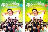 &nbsp;JAN&nbsp;4534530070630&nbsp;品　番&nbsp;ANRB55156SET2&nbsp;出　演&nbsp;山崎弘也&nbsp;制作年、時間&nbsp;2013年&nbsp;220分&nbsp;製作国&nbsp;日本&nbsp;メーカー等&nbsp;アニプレックス&nbsp;ジャンル&nbsp;お笑い／コント／漫才&nbsp;&nbsp;【コメディ 爆笑 笑える 楽しい】&nbsp;カテゴリー&nbsp;DVDセット&nbsp;入荷日&nbsp;【2024-01-28】【あらすじ】2013年8月20〜23日、銀座博品館劇場で行われた「人力舎お笑いLIVEバカ爆☆豪華版」の模様を収録。レンタル落ち商品のため、ディスク、ジャケットに管理シールが貼ってあります。