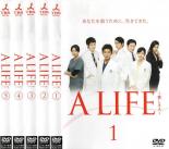 全巻セット【送料無料】【中古】DVD▼A LIFE 愛しき人(5枚セット)第1話～第10話 最終 レンタル落ち