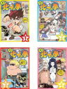 【バーゲンセール】全巻セット【中古】DVD▼北斗の拳30周年記念TVアニメ DD北斗の拳(4枚セット)第1話~第26話 最終 レンタル落ち