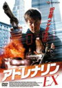【処分特価・未検品・未清掃】【中古】DVD▼アドレナリンEX レンタル落ち