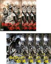 【送料無料】【中古】DVD▼勇者ヨシヒコと魔王の城、勇者ヨシヒコと悪霊の鍵(8枚セット) レンタル落ち 全8巻