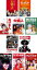 全巻セット【送料無料】【中古】DVD▼伊丹十三 監督作品(10枚セット)お葬式、タンポポ、あげまん、大病人、静かな生活、マルサの女、マルサの女 2、ミンボーの女、スーパーの女、マルタイの女 レンタル落ち 32,998円