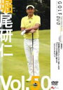 【バーゲンセール】【中古】DVD▼堀尾研仁 GOLF mechanic 50 理論の次はイメージで上手くなる スイングを劇的に変えるピンとくるヒント レンタル落...