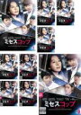 全巻セット【送料無料】【中古】DVD▼ミセスコップ(9枚セット)第1話〜第18話 最終 字幕のみ レンタル落ち