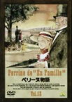 【中古】DVD▼ペリーヌ物語 13(第50話～第53話 最終) レンタル落ち