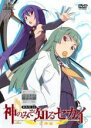 【中古】DVD▼神のみぞ知るセカイ 女神篇 ROUTE 5.0(第9話、第10話) レンタル落ち