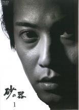 ★【中古】 砂の器（5巻セット） [レンタル落ち] [DVD]