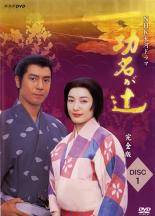 š NHKϥɥ ̾ ǡ13åȡ [󥿥] [DVD]