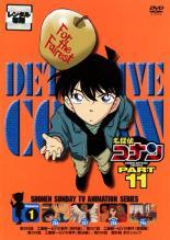 【中古】 名探偵コナン (48巻セット) PART11～15 [レンタル落ち] [DVD]