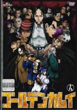 【中古】 ゴールデンカムイ 第4期(7巻セット) 19、20、21、22、23、24、25 [レンタル落ち] [DVD]