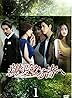 ◆商品説明◆ 商品名 【中古】 親愛なる者へ (9巻セット) 【字幕】 [レンタル落ち] [DVD] JAN 4935228144624 型番 ZMBY9691R ご確認ください 状態「中古：やや傷や汚れあり」 ●レンタル店で使用されていた中古品です。 ●ディスクは不織布ケースに入れ、ジャケットとともに送付いたします。 ※商品に【ジャケットなし】などの表記がある場合はタイトル表記の状態での送付となります。 ●ディスクは不織布ケースに入れ、ジャケットとともに送付いたします。 ●鑑賞用で販売させて頂いております。あまりに神経質な方、完璧を求められる方はご購入をお控え下さい。 ●ジャケット(紙)には、バーコード・管理用シール等が貼ってある場合があります。 ●ジャケット(紙)には、日焼け箇所がある場合があります。完璧を求められる方はご購入をお控え下さい。 ●店舗や他サイトでも販売している為、在庫切れの場合はキャンセルとさせて頂きます。予めご了承下さい。【中古】 親愛なる者へ (9巻セット) 【字幕】 [レンタル落ち] [DVD] [DVD/Blu-rayレンタルアップDVDアジア/韓流TVドラマ(現代物)]