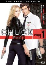 CHUCK/チャック シーズン1-5 DVD全巻セット Chuck: The Complete Seasons 1-5 (Box Set) [DVD]