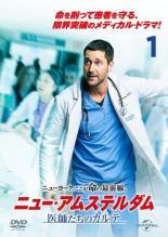 【中古】 ニュー・アムステルダム 医師たちのカルテ（11巻セット） [レンタル落ち] [DVD]