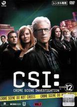 【中古】 CSI 科学捜査班 シーズン12 SEASON（8巻セット） [レンタル落ち] [DVD]