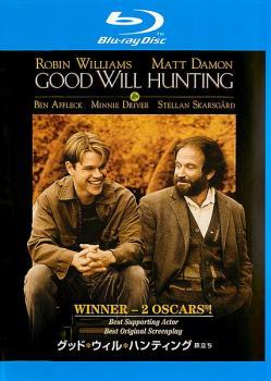 ◆商品説明◆ 商品名 【中古】 グッド・ウィル・ハンティング 旅立ち [レンタル落ち] [Blu-ray] [ブルーレイ] JAN 4988135901538 型番 1000275080 ご確認ください 状態「中古：やや傷や汚れあり」 ●レンタル店で使用されていた中古品です。 ●ディスクは不織布ケースに入れ、ジャケットとともに送付いたします。 ※商品に【ジャケットなし】などの表記がある場合はタイトル表記の状態での送付となります。 ●ディスクは不織布ケースに入れ、ジャケットとともに送付いたします。 ●鑑賞用で販売させて頂いております。あまりに神経質な方、完璧を求められる方はご購入をお控え下さい。 ●ジャケット(紙)には、バーコード・管理用シール等が貼ってある場合があります。 ●ジャケット(紙)には、日焼け箇所がある場合があります。完璧を求められる方はご購入をお控え下さい。 ●店舗や他サイトでも販売している為、在庫切れの場合はキャンセルとさせて頂きます。予めご了承下さい。【中古】 グッド・ウィル・ハンティング 旅立ち [レンタル落ち] [Blu-ray] [ブルーレイ] [DVD/Blu-rayレンタルアップBlu-ray洋画ドラマ]