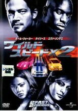 ͷING ŷԾŹ㤨֡š 磻ɡԡX2 [󥿥] [DVD]פβǤʤ173ߤˤʤޤ