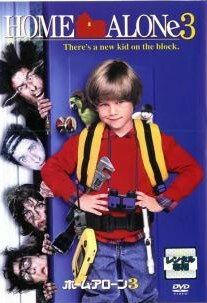 ◆商品説明◆ 商品名 【中古】 【訳あり】 【ジャケット難あり】 ホーム・アローン 3 [レンタル落ち] [DVD] JAN 4988142033482 型番 FXBR2763 ご確認ください 状態「中古：やや傷や汚れあり」 ●レンタル店で使用されていた中古品です。 ●ディスクは不織布ケースに入れ、ジャケットとともに送付いたします。 ※商品に【ジャケットなし】などの表記がある場合はタイトル表記の状態での送付となります。 ●ディスクは不織布ケースに入れ、ジャケットとともに送付いたします。 ●鑑賞用で販売させて頂いております。あまりに神経質な方、完璧を求められる方はご購入をお控え下さい。 ●ジャケット(紙)には、バーコード・管理用シール等が貼ってある場合があります。 ●ジャケット(紙)には、日焼け箇所がある場合があります。完璧を求められる方はご購入をお控え下さい。 ●店舗や他サイトでも販売している為、在庫切れの場合はキャンセルとさせて頂きます。予めご了承下さい。【中古】 【訳あり】 【ジャケット難あり】 ホーム・アローン 3 [レンタル落ち] [DVD] [洋画][映画]