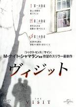 ◆商品説明◆ 商品名 【中古】 ヴィジット [レンタル落ち] [DVD] JAN 4988102367305 型番 GNBR3548 ご確認ください 状態「中古：やや傷や汚れあり」 ●レンタル店で使用されていた中古品です。」 ●当店で取り扱いを行っている、中古DVD、中古ブルーレイ、中古CDはすべて「ケース無し」になります。」 ●ディスクは不織布ケースに入れ、ジャケットとともに送付いたします。」 ●鑑賞用で販売させて頂いております。あまりに神経質な方、完璧を求められる方はご購入をお控え下さい。」 ●ジャケット(紙)には、バーコード・管理用シール等が貼ってある場合があります。」 ●ジャケット(紙)には、日焼け箇所がある場合があります。完璧を求められる方はご購入をお控え下さい。」 ●店舗や他サイトでも販売している為、在庫切れの場合はキャンセルとさせて頂きます。予めご了承下さい。」【中古】 ヴィジット [レンタル落ち] [DVD] [洋画][映画]
