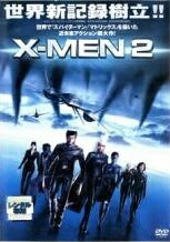 ◆商品説明◆ 商品名 【中古】 X−MEN 2 [レンタル落ち] [DVD] JAN 4988142107183 型番 FXBR24224 ご確認ください 状態「中古：やや傷や汚れあり」 ●レンタル店で使用されていた中古品です。」 ●当店で取り扱いを行っている、中古DVD、中古ブルーレイ、中古CDはすべて「ケース無し」になります。」 ●ディスクは不織布ケースに入れ、ジャケットとともに送付いたします。」 ●鑑賞用で販売させて頂いております。あまりに神経質な方、完璧を求められる方はご購入をお控え下さい。」 ●ジャケット(紙)には、バーコード・管理用シール等が貼ってある場合があります。」 ●ジャケット(紙)には、日焼け箇所がある場合があります。完璧を求められる方はご購入をお控え下さい。」 ●店舗や他サイトでも販売している為、在庫切れの場合はキャンセルとさせて頂きます。予めご了承下さい。」【中古】 X−MEN 2 [レンタル落ち] [DVD] [洋画][映画]
