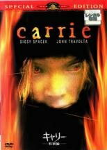 ◆商品説明◆ 商品名 【中古】 キャリー(3巻セット) 特別編, 2【字幕】 ,2013年版【字幕】 [レンタル落ち] [DVD] JAN 4988142053282 型番 GNBR16149 ご確認ください 状態「中古：やや傷や汚れあり」 ●レンタル店で使用されていた中古品です。」 ●当店で取り扱いを行っている、中古DVD、中古ブルーレイ、中古CDはすべて「ケース無し」になります。」 ●ディスクは不織布ケースに入れ、ジャケットとともに送付いたします。」 ●鑑賞用で販売させて頂いております。あまりに神経質な方、完璧を求められる方はご購入をお控え下さい。」 ●ジャケット(紙)には、バーコード・管理用シール等が貼ってある場合があります。」 ●ジャケット(紙)には、日焼け箇所がある場合があります。完璧を求められる方はご購入をお控え下さい。」 ●店舗や他サイトでも販売している為、在庫切れの場合はキャンセルとさせて頂きます。予めご了承下さい。」【中古】 キャリー(3巻セット) 特別編, 2【字幕】 ,2013年版【字幕】 [レンタル落ち] [DVD] [洋画][映画]