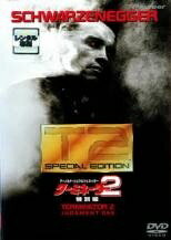 DVD / V6 / LIVE TOUR 2017 The ONES (通常版) / AVBD-92648